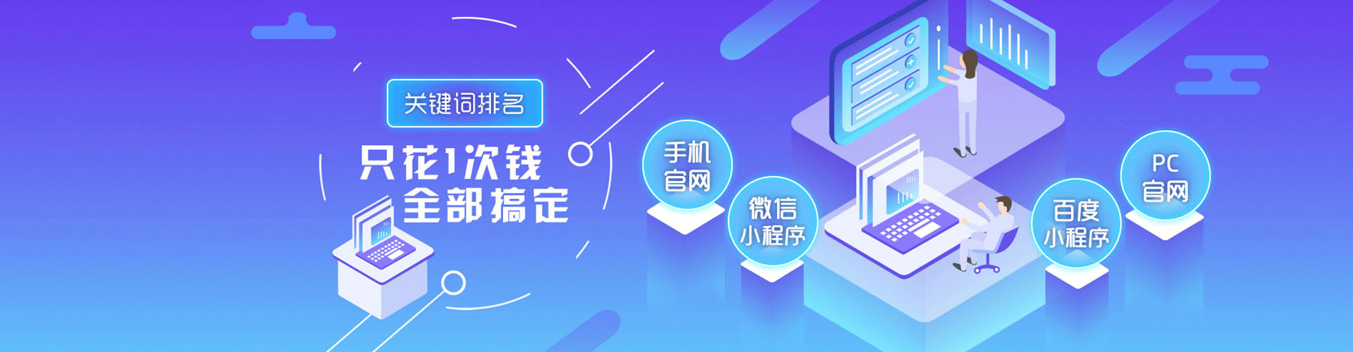 龙华信息流优化师
