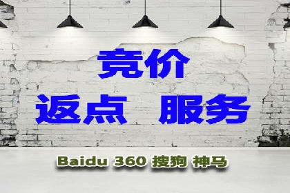 案例分享：百度竞价排名助力企业抢占市场份额