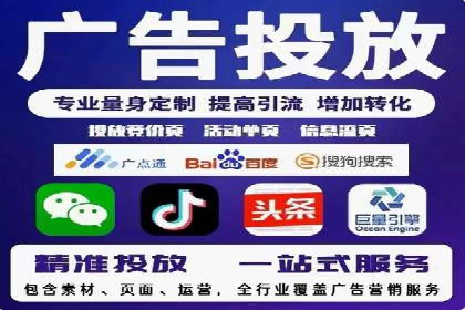 SEM代运营推广公司案例，助力企业品牌影响力提升