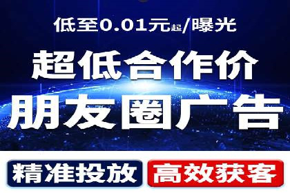 电商行业中的信息流大师案例分享