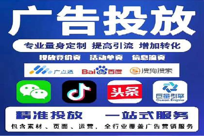 百度推广平台在电商行业的应用成功案例